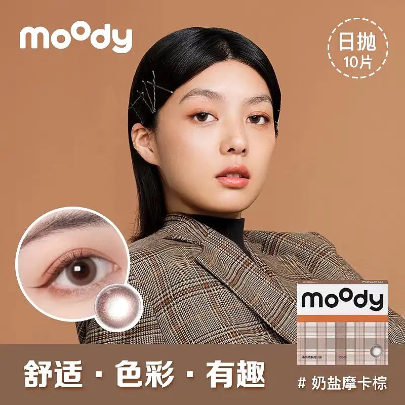 14.2 Moody【日抛】小情绪海外系列 奶盐摩卡棕
