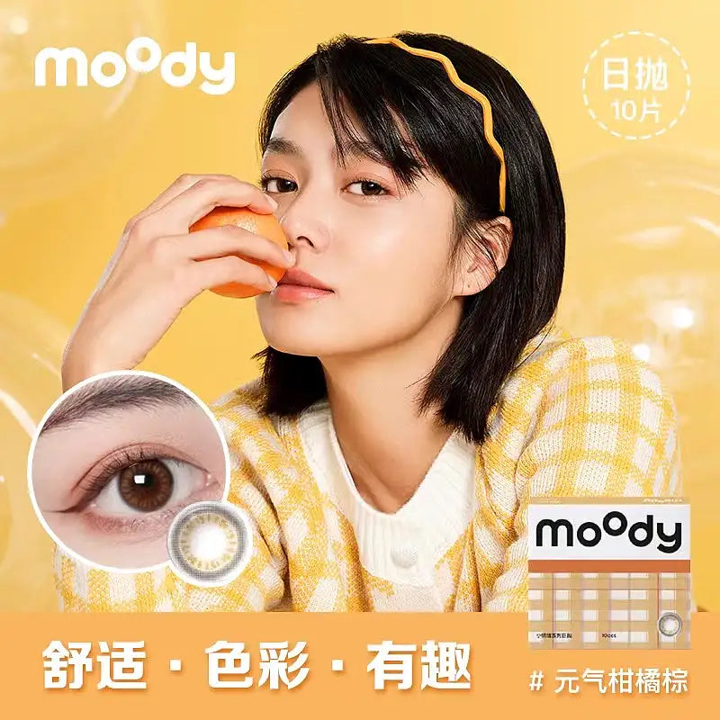 14.2 Moody【日抛】小情绪海外系列元气柑橘棕
