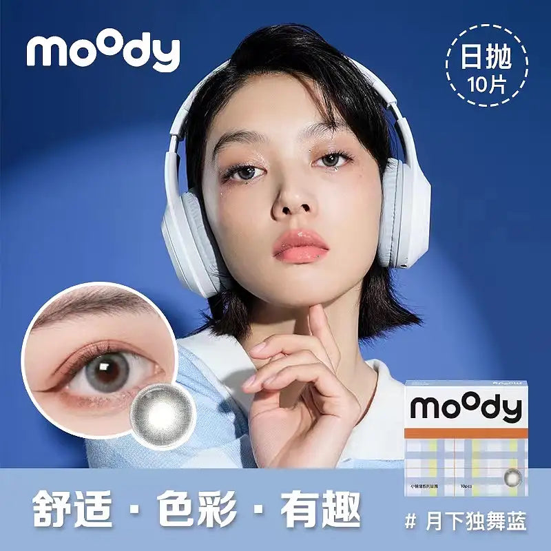 14.2 Moody【日抛】小情绪海外系列 月下独舞蓝