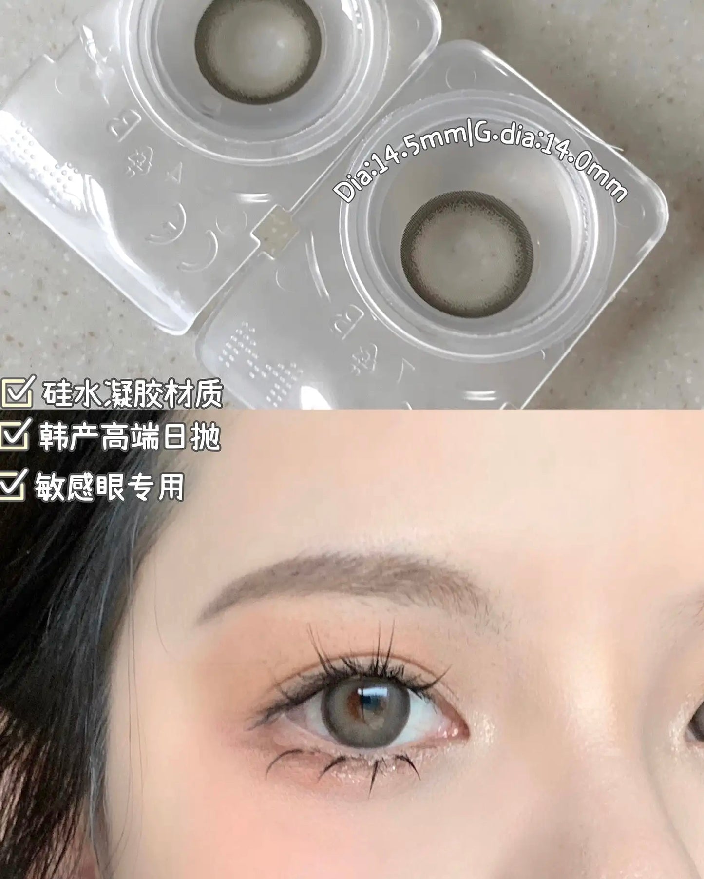 SALE 14.5 Con4U【日抛】 雾霾云纱色巨高级迷人混血小恶魔灰瞳Jojo Gray