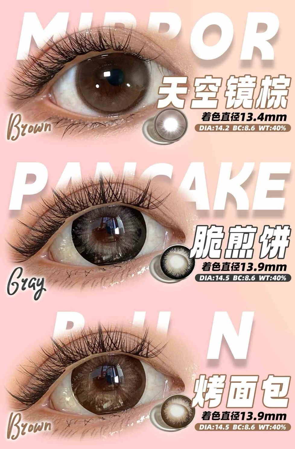 Sugarplum 日抛预订系列