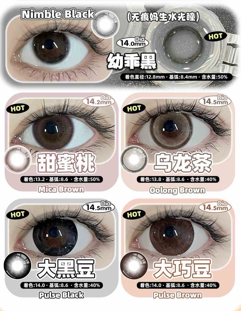 Deerbell 日抛预订系列