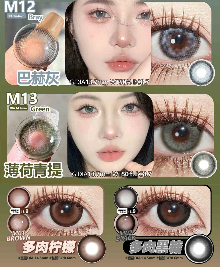 Clairecolor 日抛预订系列