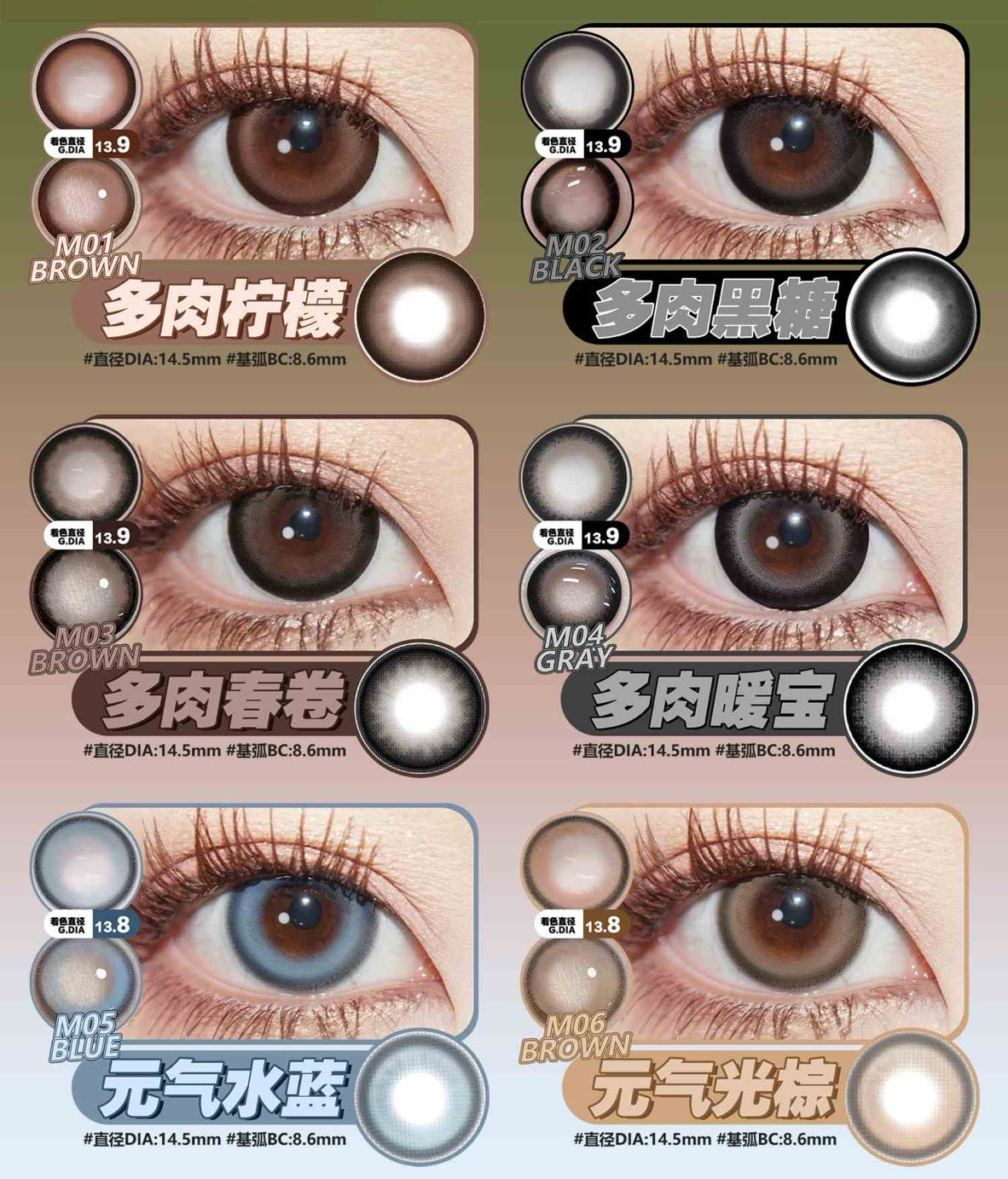Clairecolor 日抛预订系列