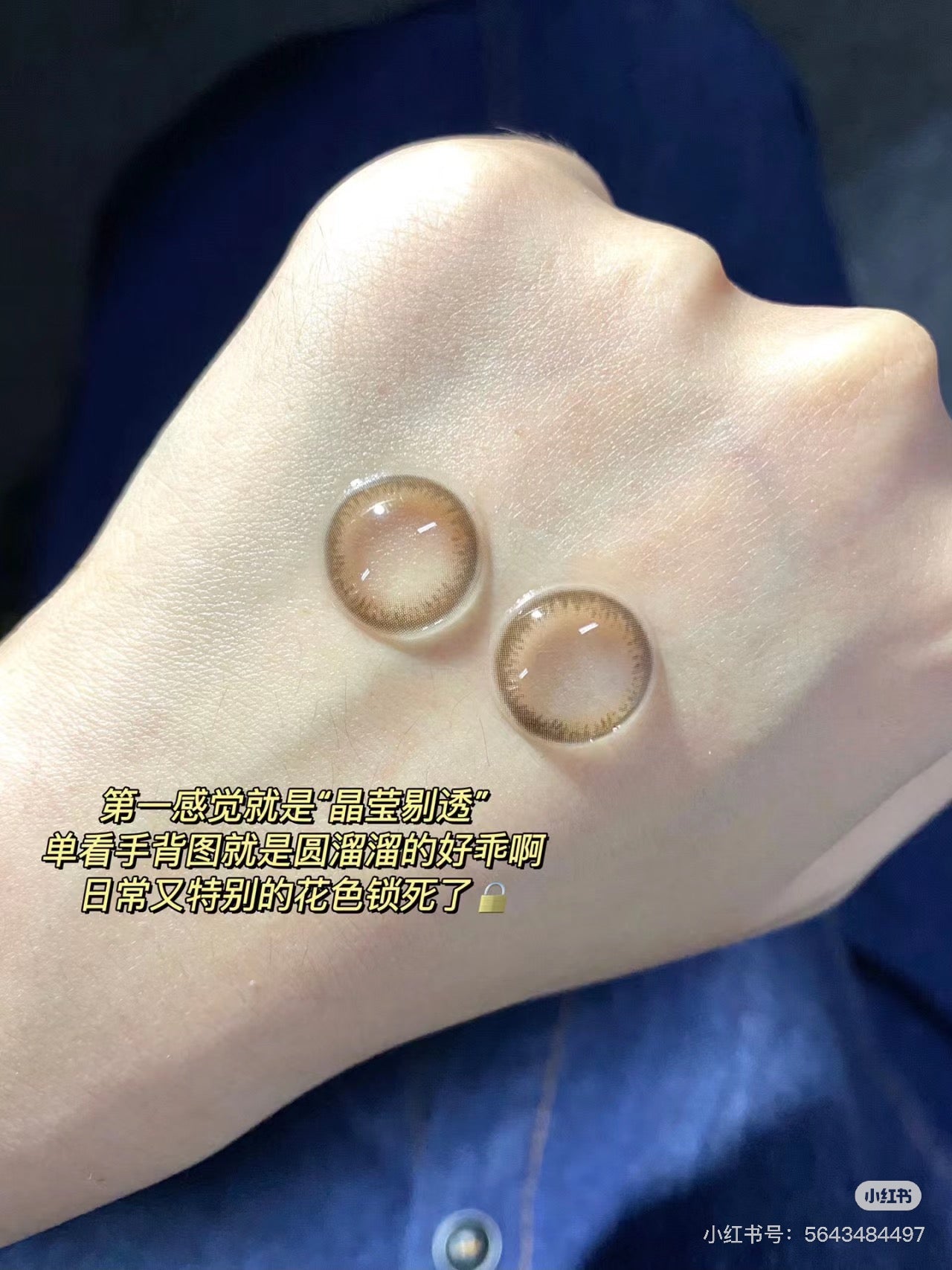 SALE 14.5 Yeelens【日抛】木质亚麻棕 C05