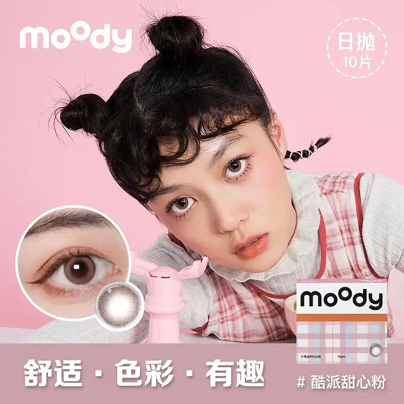 14.2 Moody【日抛】小情绪海外系列 酷派甜心粉