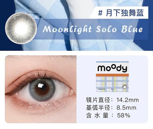 14.2 Moody【日抛】小情绪海外系列 月下独舞蓝