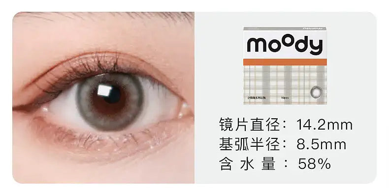 14.2 Moody【日抛】小情绪海外系列 慵懒假日灰