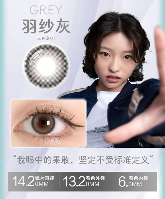 14.2 Bausch Lomb【日抛】超透亮黑玻璃珠 三色灰01