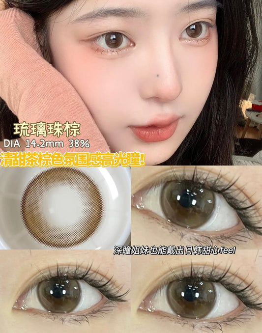 SALE 14.2 Lillilly【月抛】冰岛橘汁果茶 元气俏皮少女感色调 Y13琉璃珠橘棕