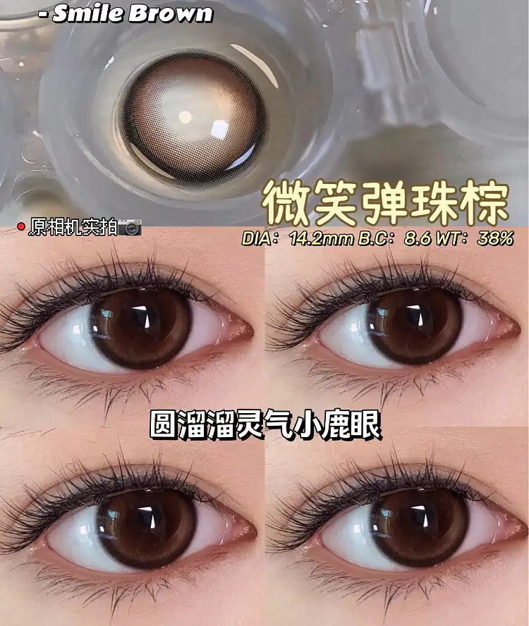SALE 14.2 Hancon【半年抛】圆溜溜的小鹿眼 镜面膜泥巨水灵通透 微笑弹珠棕