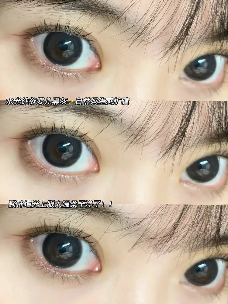 SALE 14.5 Mimipark【年抛】永远不出错的黑灰色 软软糯糯的神仙高光 W12 gray