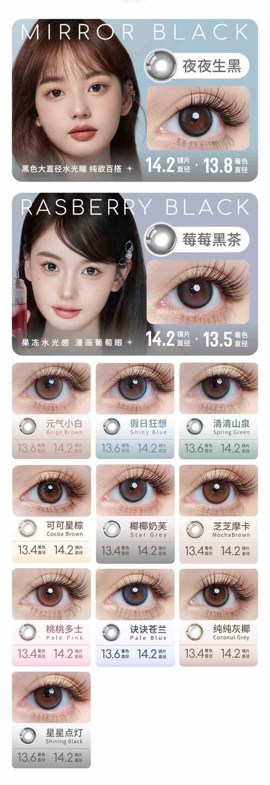 Lapeche 月抛预订系列