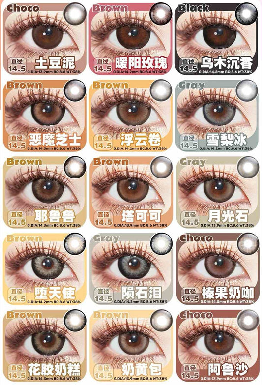 Doriscon 年抛预订系列