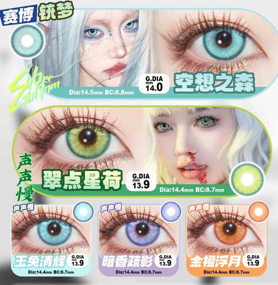 Doya 日抛预订系列