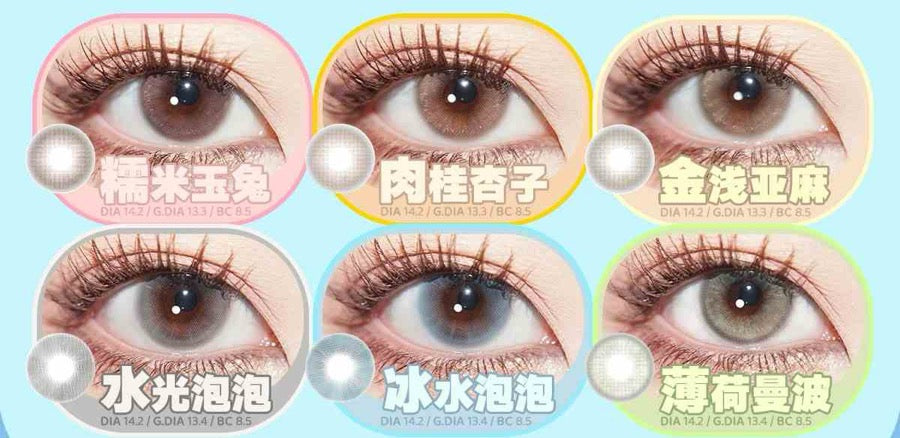 Kirasecret 日抛预订系列
