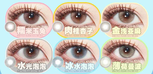 Kirasecret 日抛预订系列