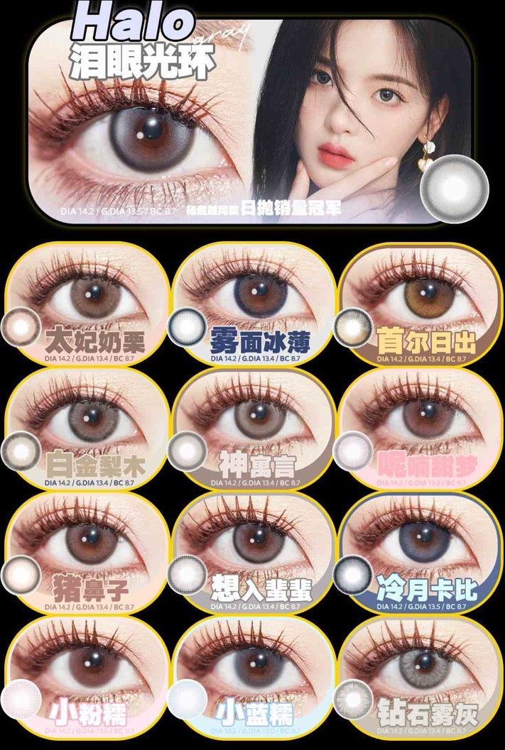 Kirasecret 日抛预订系列